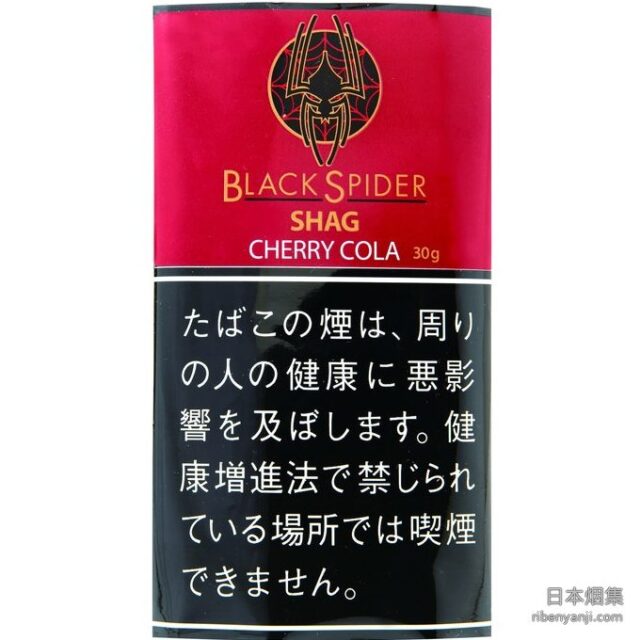黑蜘蛛樱桃可乐 手卷烟丝 · 坦桑尼亚产 · 50 枚装