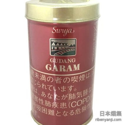 GARAM铁罐42mg 香烟 · 印度尼西亚产 · 36 支/盒