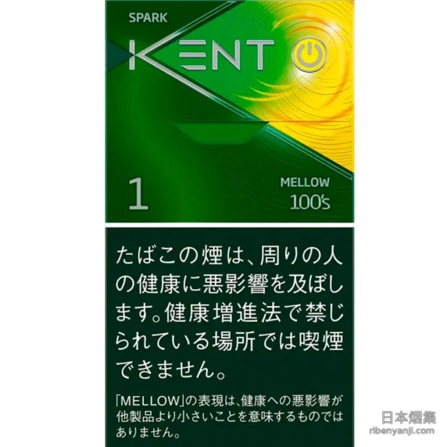 KENT S系列哈蜜瓜1mg长支 香烟 · 韩国产 · 20 支/盒