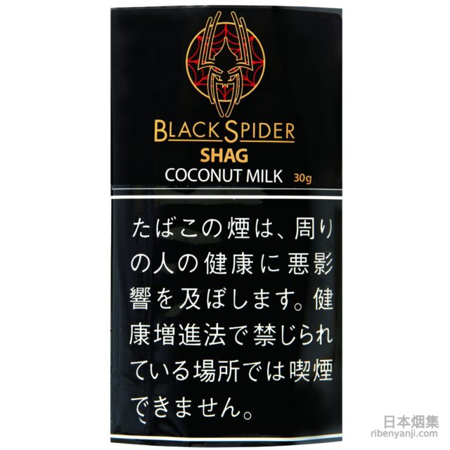 黑蜘蛛椰奶 手卷烟丝 · 老挝产
