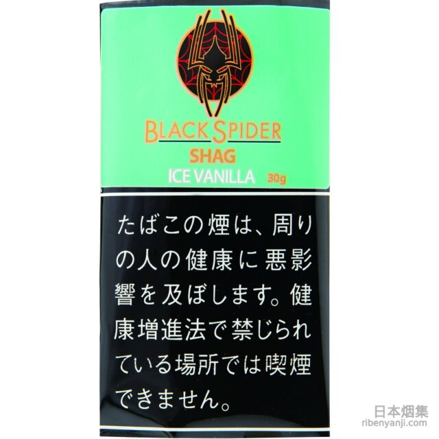 黑蜘蛛冰香草 手卷烟丝 · 坦桑尼亚产