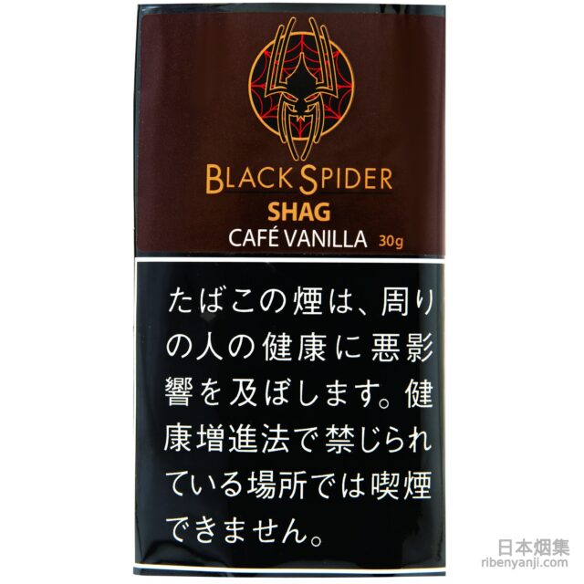 黑蜘蛛咖啡香草 手卷烟丝 · 坦桑尼亚产