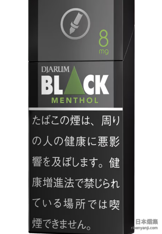 DJARUM黑浓薄荷 香烟 · 印度尼西亚产 · 10 支/盒