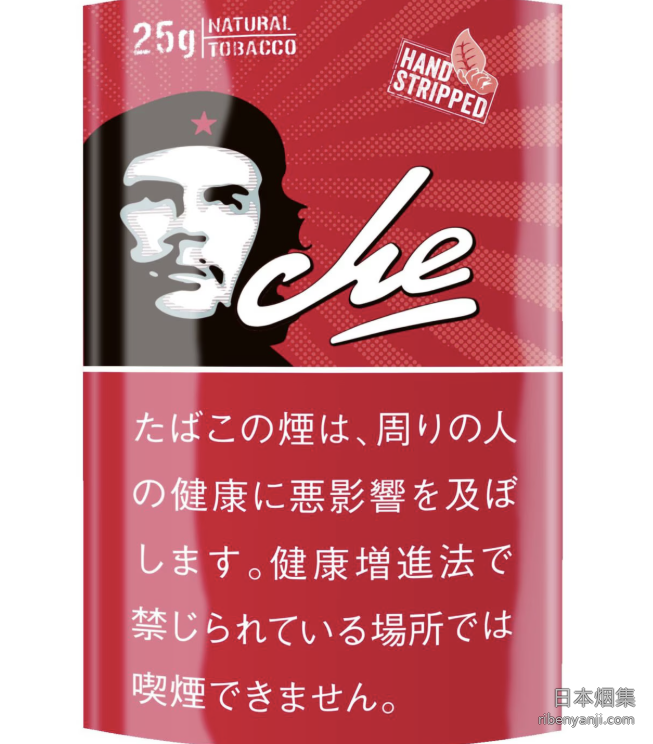 红che 手卷烟丝 · 卢森堡产 · 50 枚装