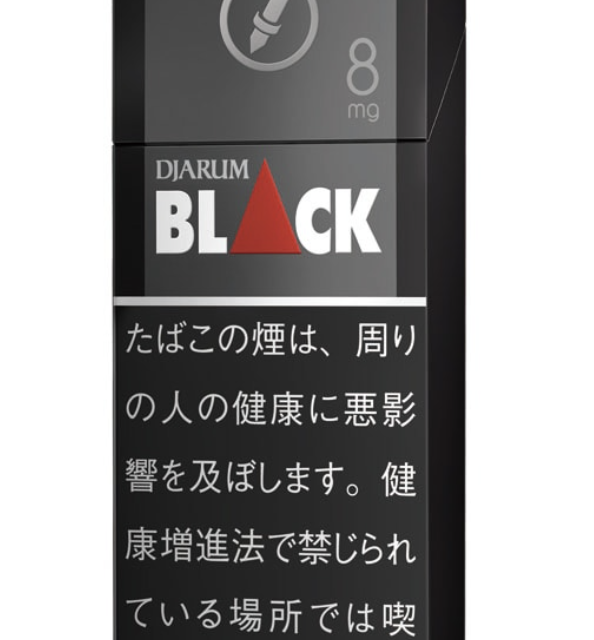 DJARUM黑8mg 香烟 · 印度尼西亚产 · 10 支/盒