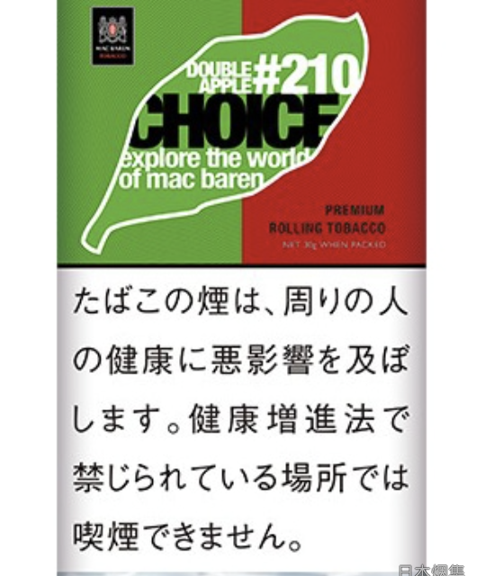 choice双倍苹果 手卷烟丝 · 丹麦产 · 50 枚装