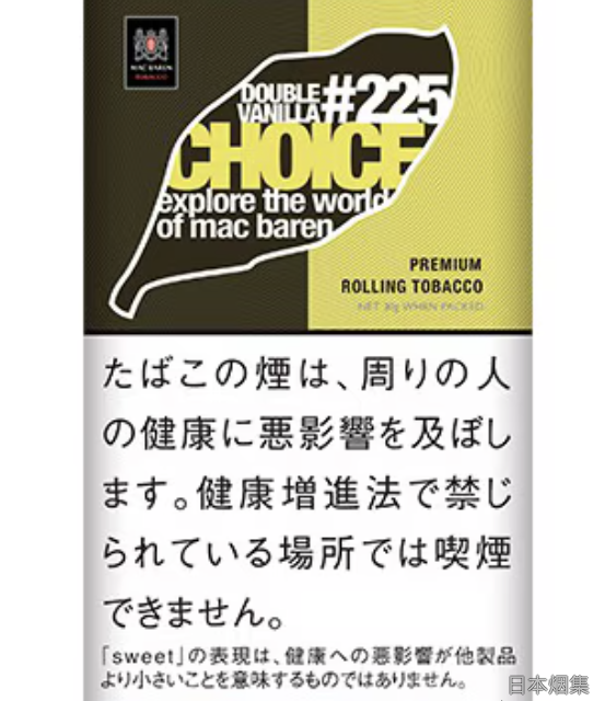 choice双倍香草 手卷烟丝 · 丹麦产 · 50 枚装