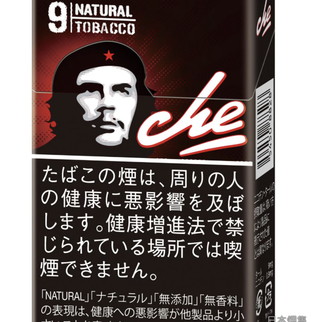 che黑盒 香烟 · 卢森堡产 · 20 支/盒