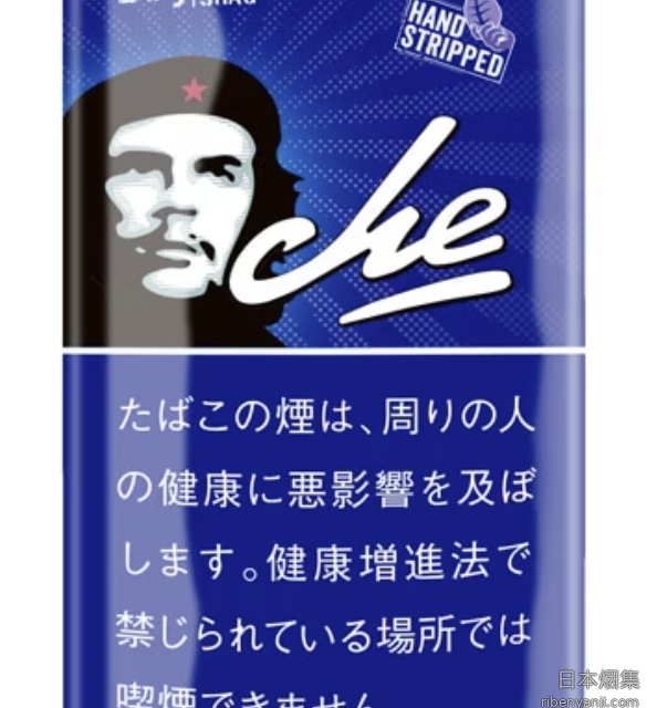 蓝che 手卷烟丝 · 卢森堡产 · 50 枚装