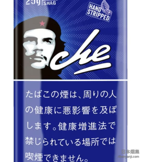 蓝che 手卷烟丝 · 卢森堡产 · 50 枚装