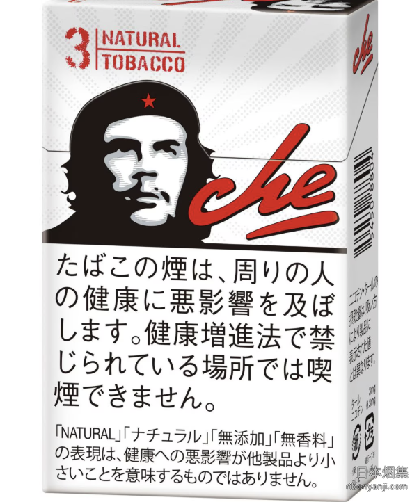 che布兰科 香烟 · 卢森堡产 · 20 支/盒