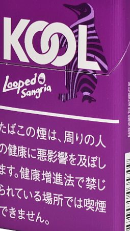 KOOL雪茄莓果薄荷 香烟 · 韩国产 · 20 支/盒
