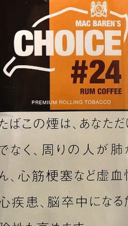 choice朗姆咖啡 手卷烟丝 · 丹麦产 · 50 枚装