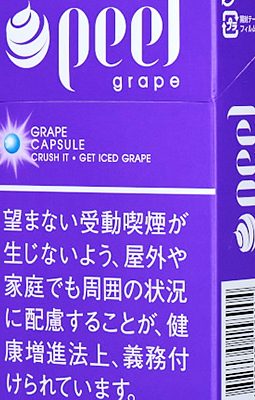 百乐peel葡萄 香烟 · 菲律宾产 · 20 支/盒