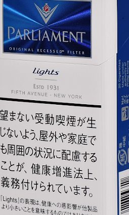 百乐门6mg 香烟 · 德国产 · 20 支/盒