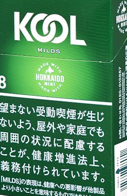 KOOL中醇8mg 香烟 · 韩国产 · 20 支/盒