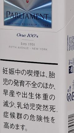 百乐门1mg长支 香烟 · 德国产 · 20 支/盒