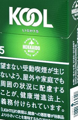 KOOL淡原味5mg 香烟 · 韩国产 · 20 支/盒