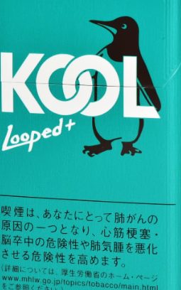 KOOL加强薄荷小雪茄 香烟 · 韩国产 · 20 支/盒