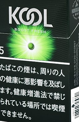 KOOL薄荷爆珠5mg 香烟 · 韩国产 · 20 支/盒