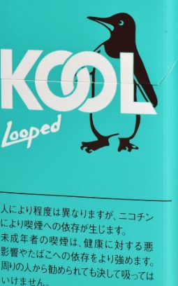 KOOL小雪茄 香烟 · 韩国产 · 20 支/盒