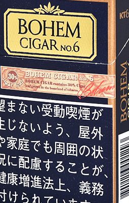 宝亨雪茄6号 香烟 · 韩国产 · 20 支/盒