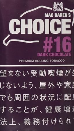 choice黑巧克力 手卷烟丝 · 丹麦产 · 50 枚装