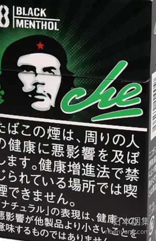 che黑薄荷 香烟 · 卢森堡产 · 20 支/盒
