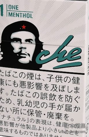 che浓薄荷 香烟 · 卢森堡产 · 20 支/盒