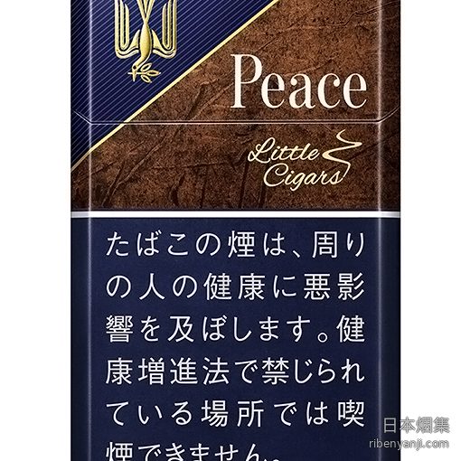 和平雪茄 香烟 · 日本产 · 20 支/盒