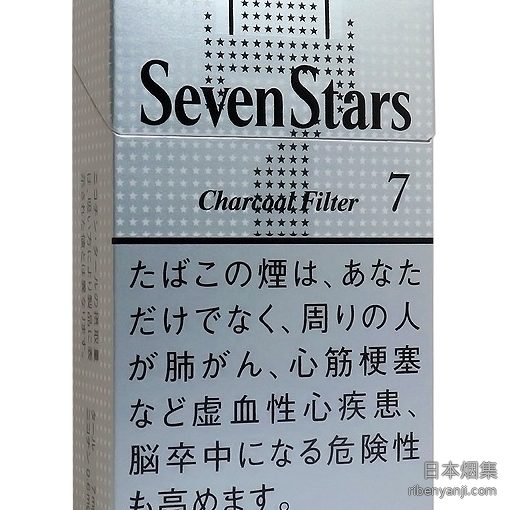 七星7mg 香烟 · 日本产 · 20 支/盒