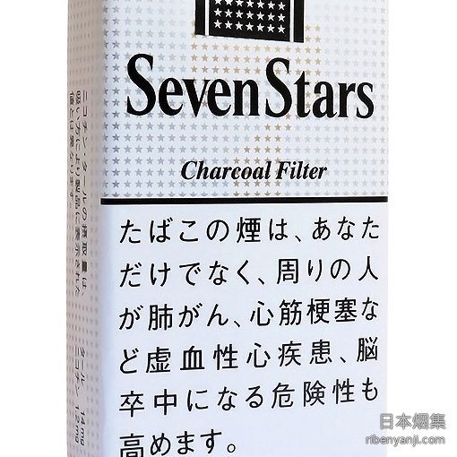 七星14mg软盒 香烟 · 日本产 · 20 支/盒