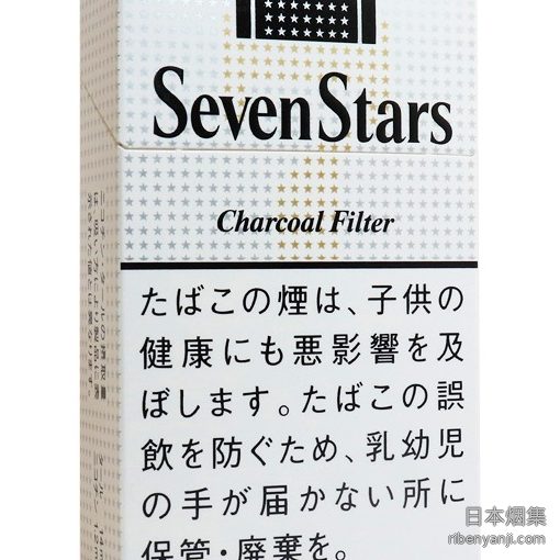 七星14mg硬盒 香烟 · 日本产 · 20 支/盒