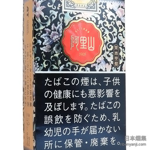 阿里山景泰软盒 香烟 · 中国台湾产 · 20 支/盒