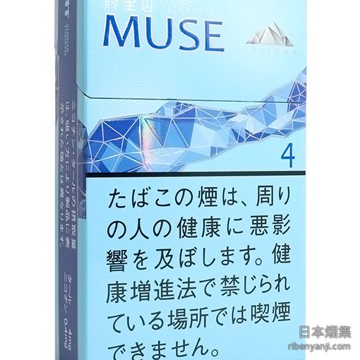 阿里山缪斯4mg 香烟 · 中国台湾产 · 20 支/盒
