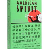 美国精神5mg 香烟 · 日本产 · 14 支/盒