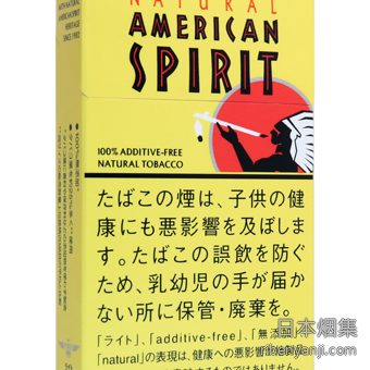 美国精神8mg 香烟 · 日本产 · 14 支/盒