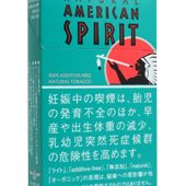 美国精神9mg 香烟 · 日本产 · 14 支/盒