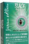 黑魔鬼冰薄荷 香烟 · 荷兰产 · 20 支/盒