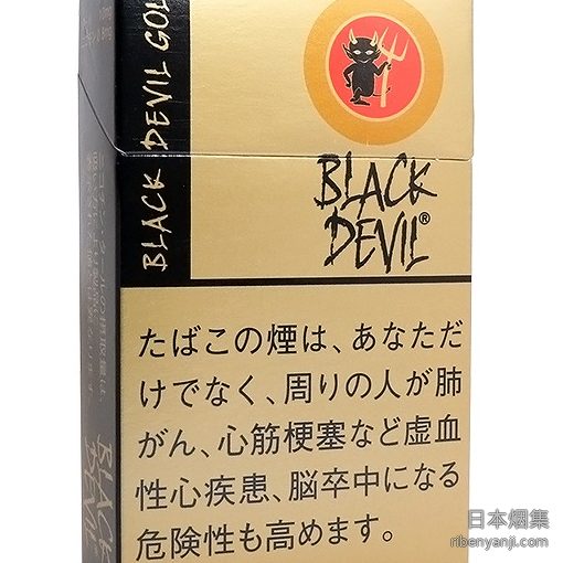 黑魔鬼黄金 香烟 · 荷兰产 · 20 支/盒
