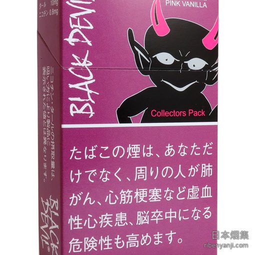 黑魔鬼粉色香草 香烟 · 荷兰产 · 20 支/盒