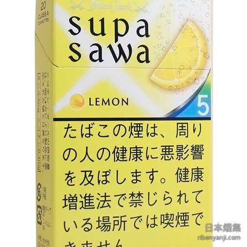 黑杰克柠檬5mg 香烟 · 韩国产 · 20 支/盒