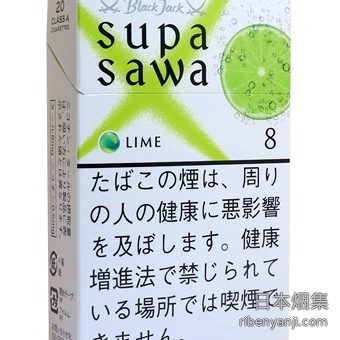 黑杰克青柠8mg 香烟 · 韩国产 · 20 支/盒