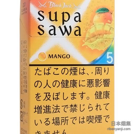 黑杰克芒果5mg 香烟 · 韩国产 · 20 支/盒