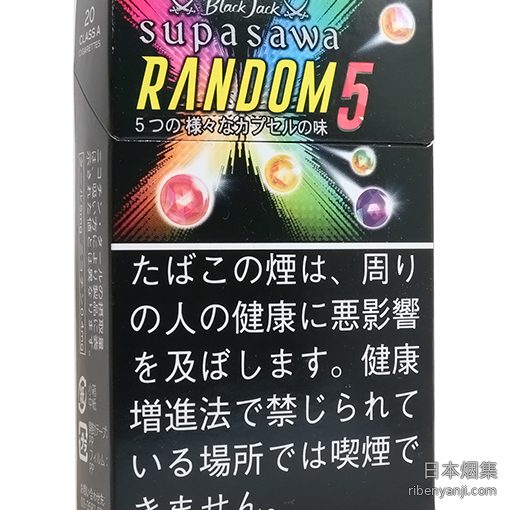 黑杰克随机爆珠 香烟 · 韩国产 · 20 支/盒