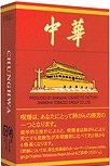 中华硬盒 香烟 · 中国产 · 20 支/盒
