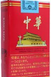 中华软盒 香烟 · 中国产 · 20 支/盒