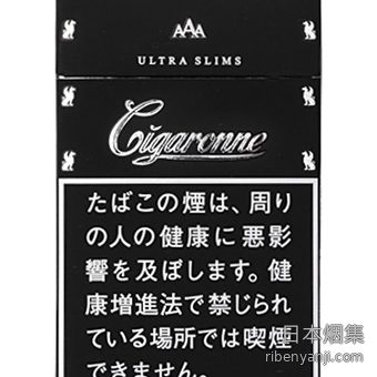卡比龙简装短盒 香烟 · 亚美尼亚产 · 20 支/盒