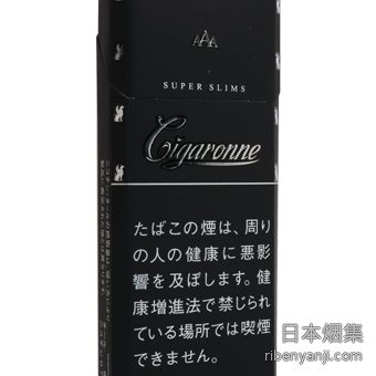 卡比龙简装长盒 香烟 · 亚美尼亚产 · 20 支/盒