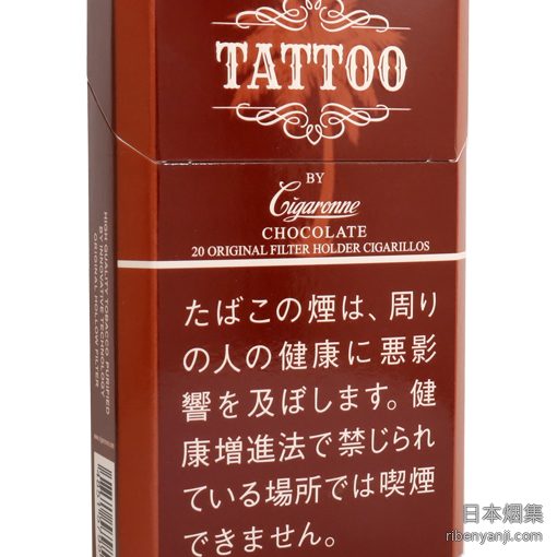 卡比龙巧克力 香烟 · 亚美尼亚产 · 20 支/盒
